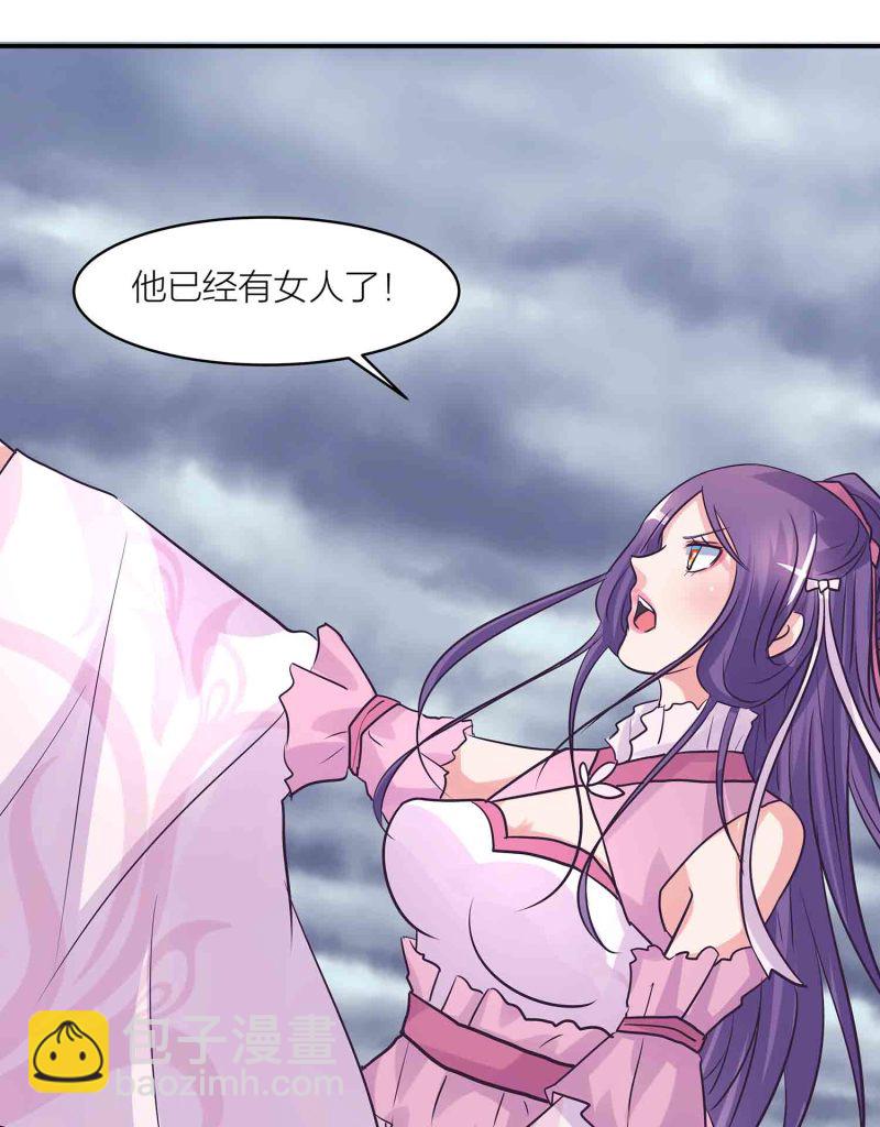 第187话 守夫有责-第183话