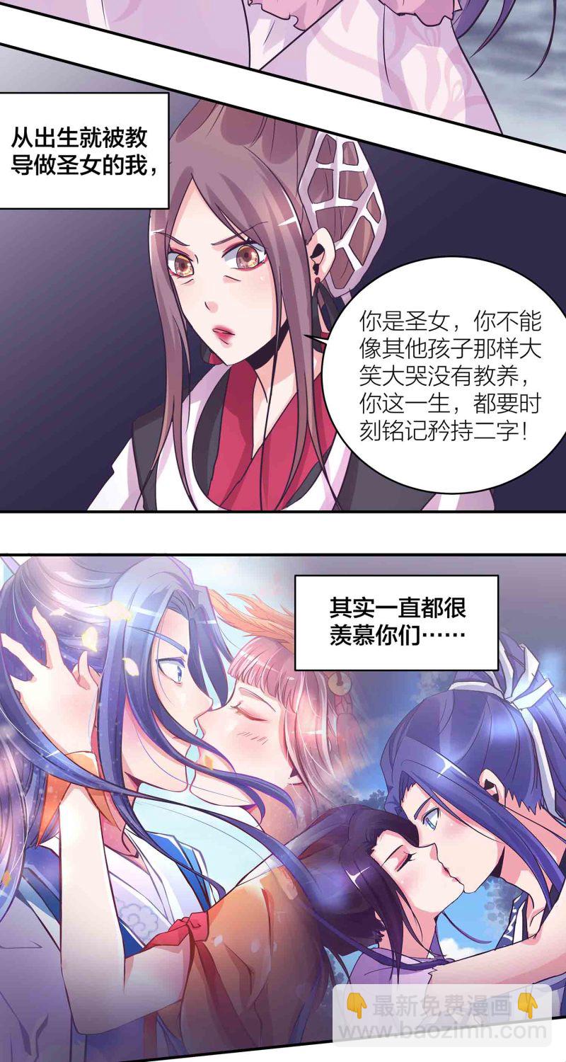 第187话 守夫有责-第183话