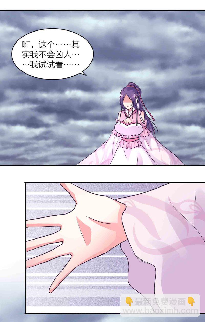 第187话 守夫有责-第183话