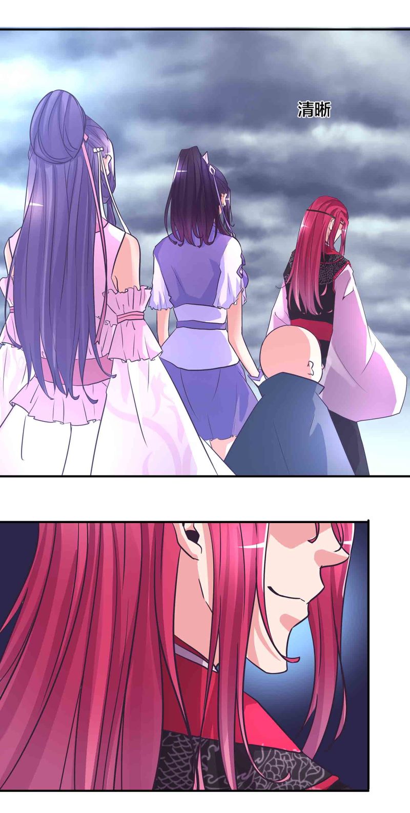 第189话 洞若观火-第185话