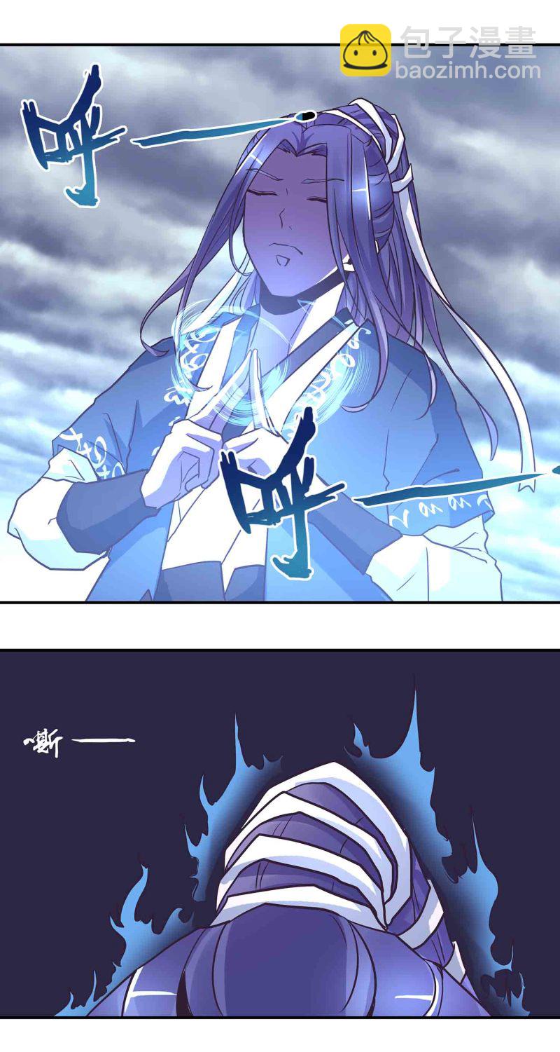 第189话 洞若观火-第185话