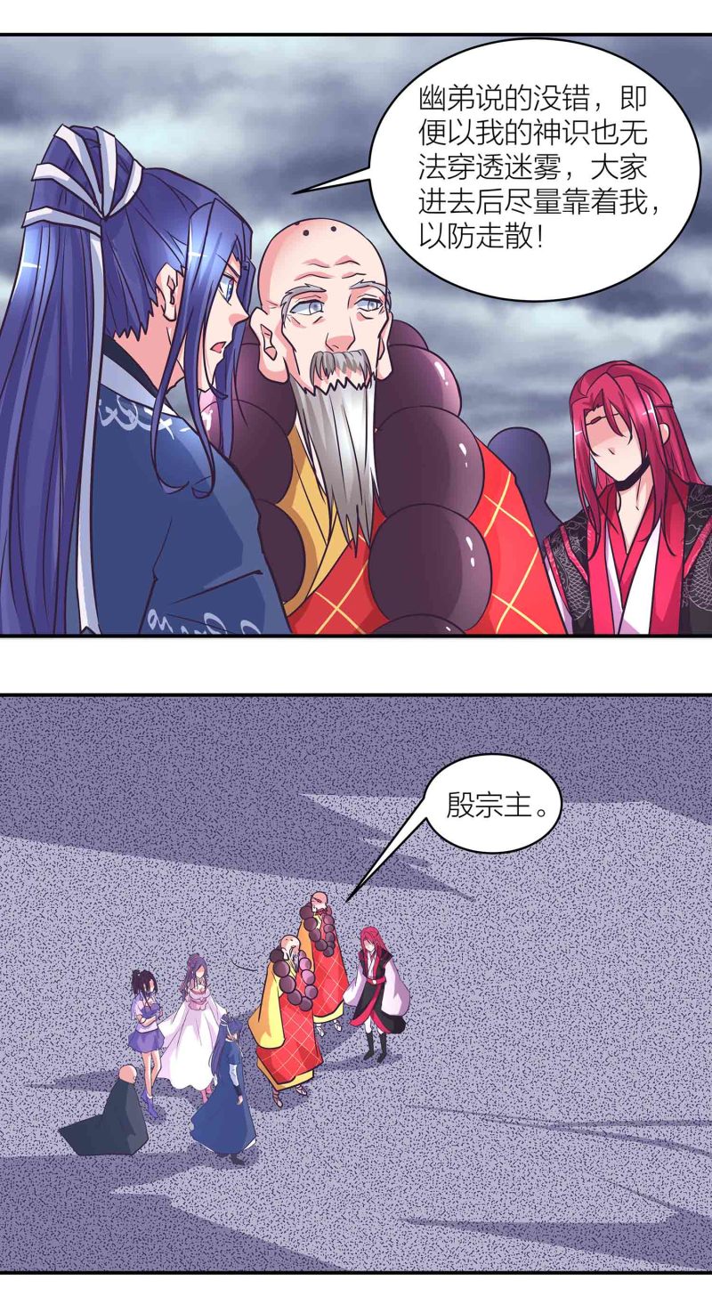 第189话 洞若观火-第185话