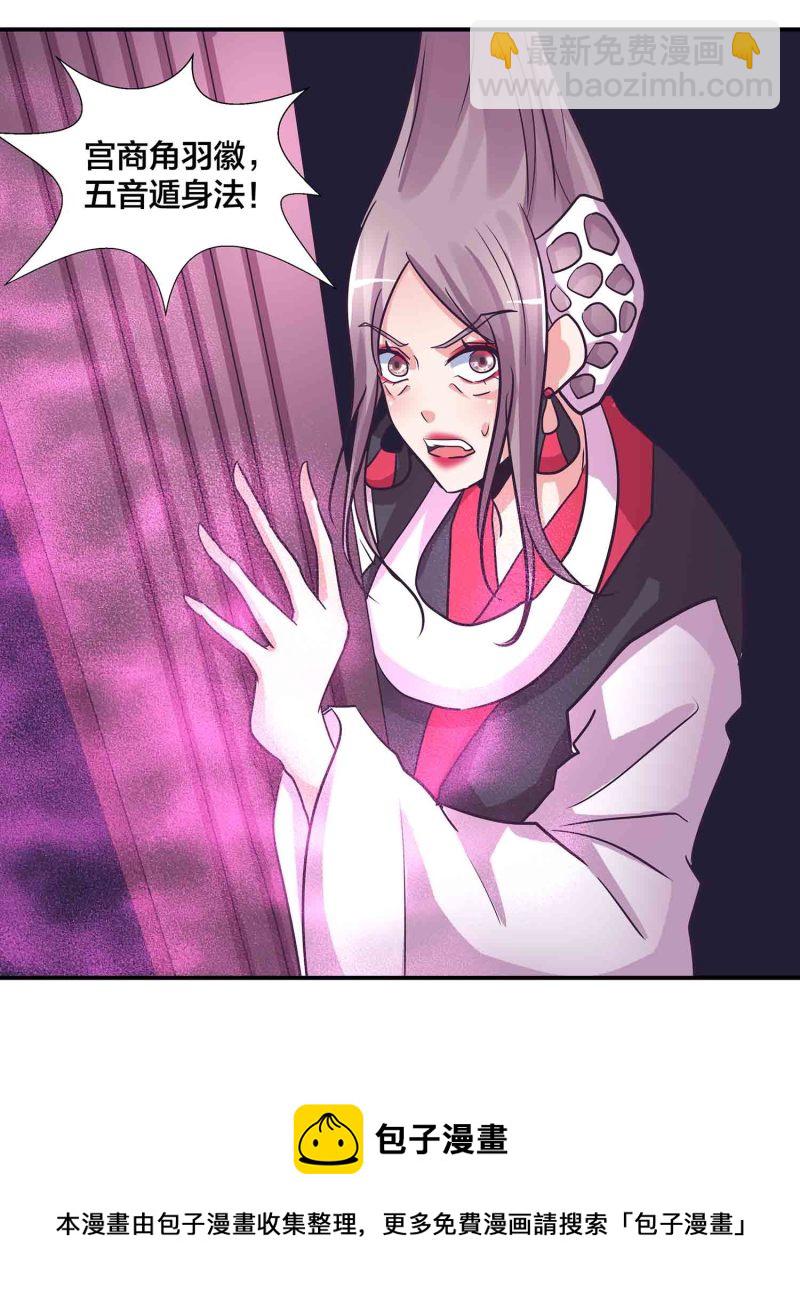 第192话 龙有逆鳞触之者死-第187话