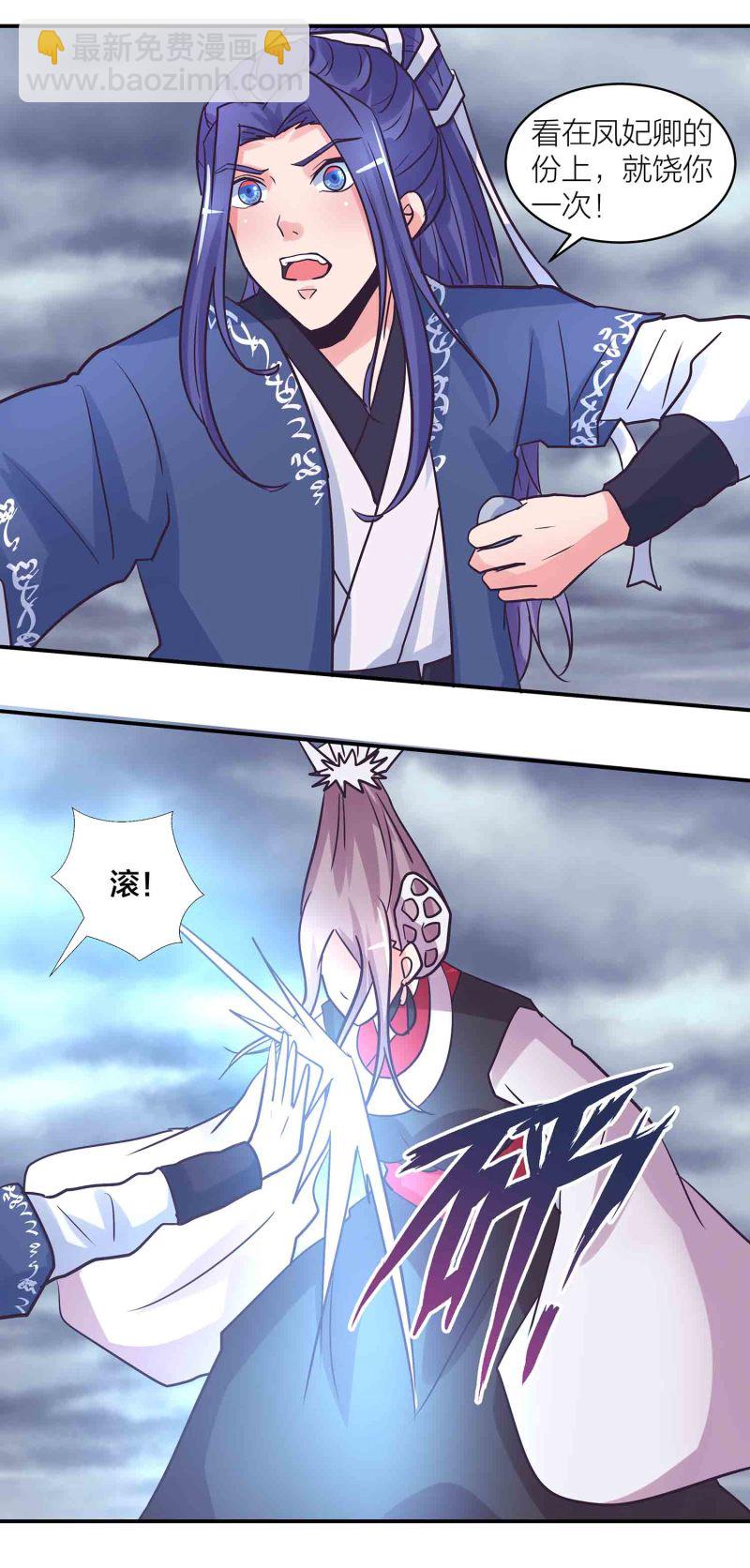 第194话 惊现美惠子？！-第189话