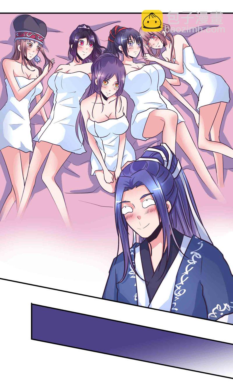 第196话 与后宫同居的日子-第191话