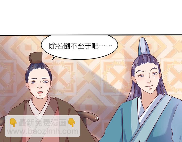 第3话 退婚(1/2)-第3话