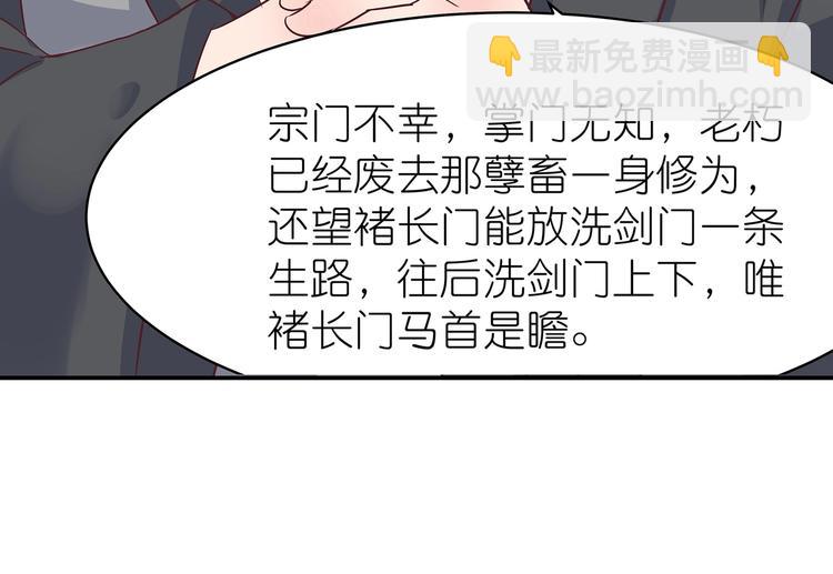 第3话 退婚(1/2)-第3话