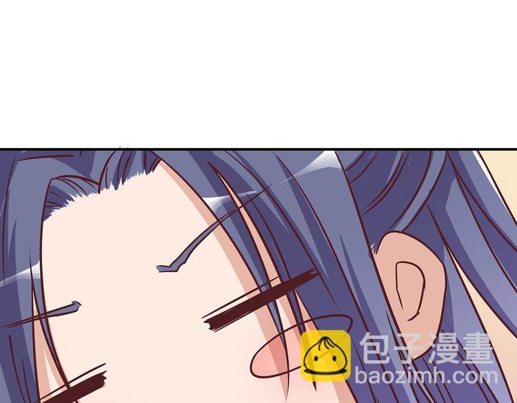 第3话 退婚(1/2)-第3话