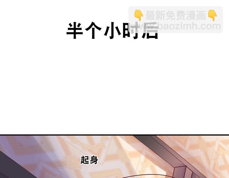 第3话 退婚(1/2)-第3话