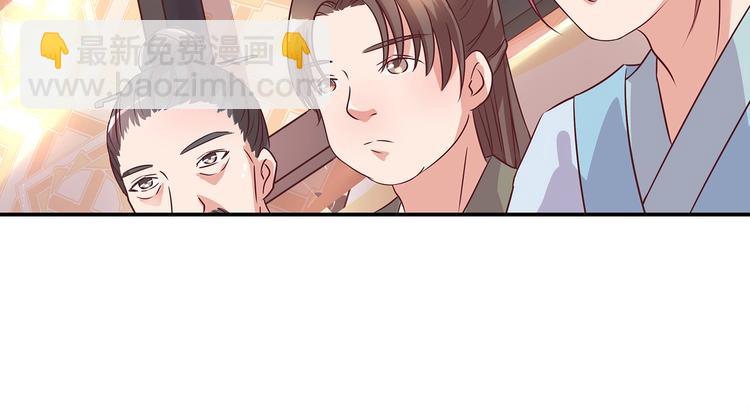 第3话 退婚(1/2)-第3话