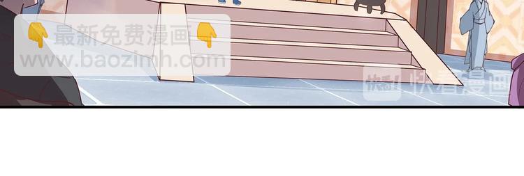 第3话 退婚(1/2)-第3话