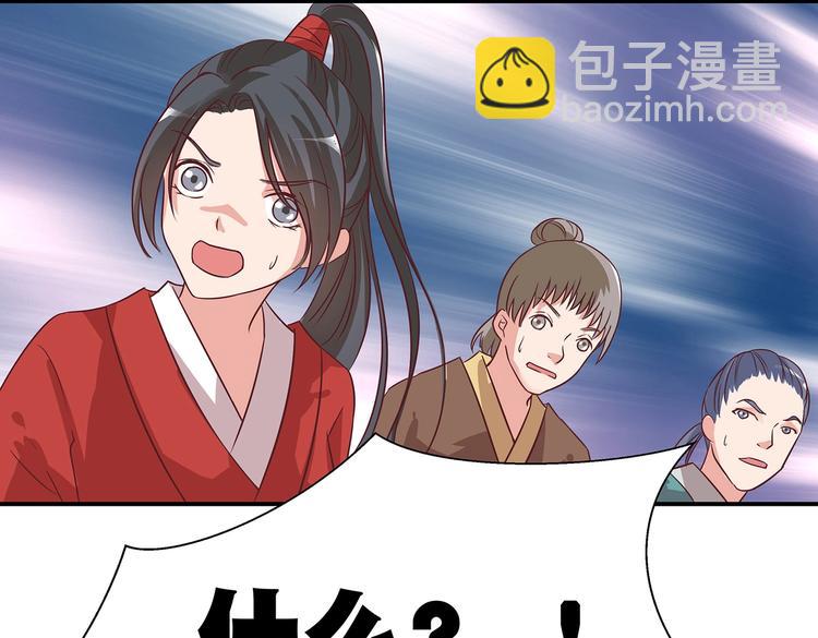 第3话 退婚(1/2)-第3话