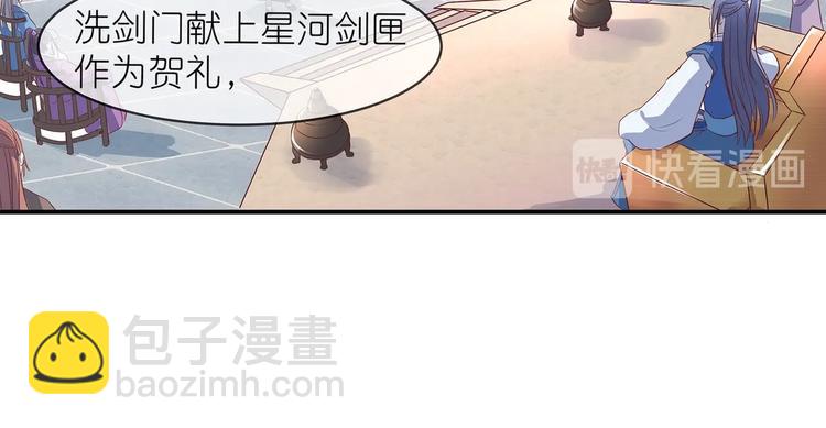 第3话 退婚(1/2)-第3话