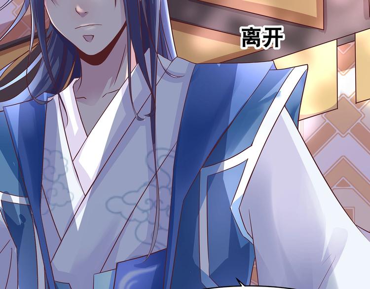 第3话 退婚(1/2)-第3话