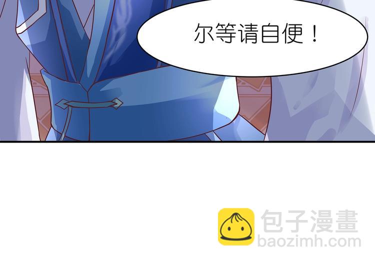 第3话 退婚(1/2)-第3话