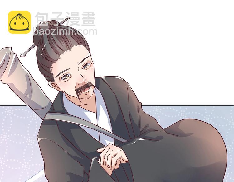 第3话 退婚(1/2)-第3话