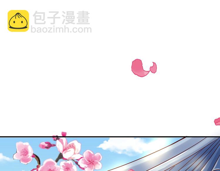 第3话 退婚(1/2)-第3话