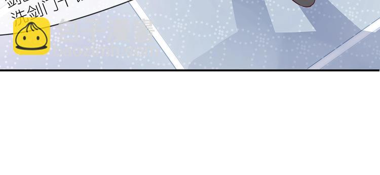 第3话 退婚(1/2)-第3话