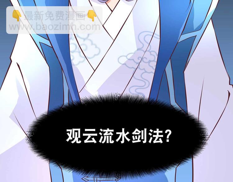 第21话 少女之吻(1/3)-第21话