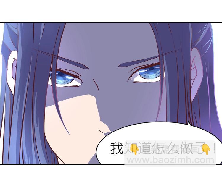 第21话 少女之吻(1/3)-第21话