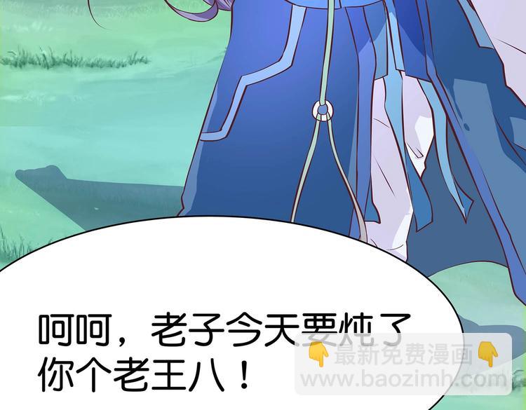 第21话 少女之吻(1/3)-第21话