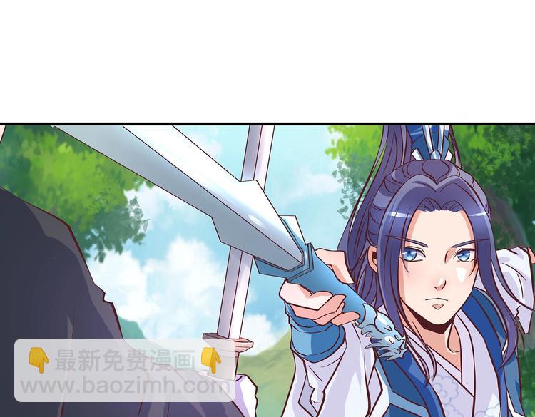 第21话 少女之吻(1/3)-第21话