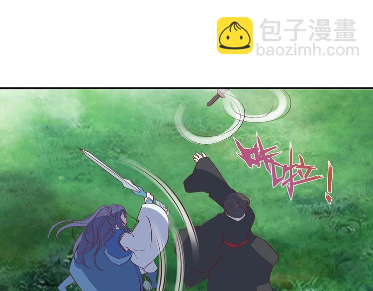 第21话 少女之吻(1/3)-第21话