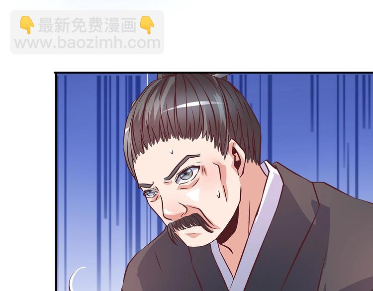 第21话 少女之吻(1/3)-第21话