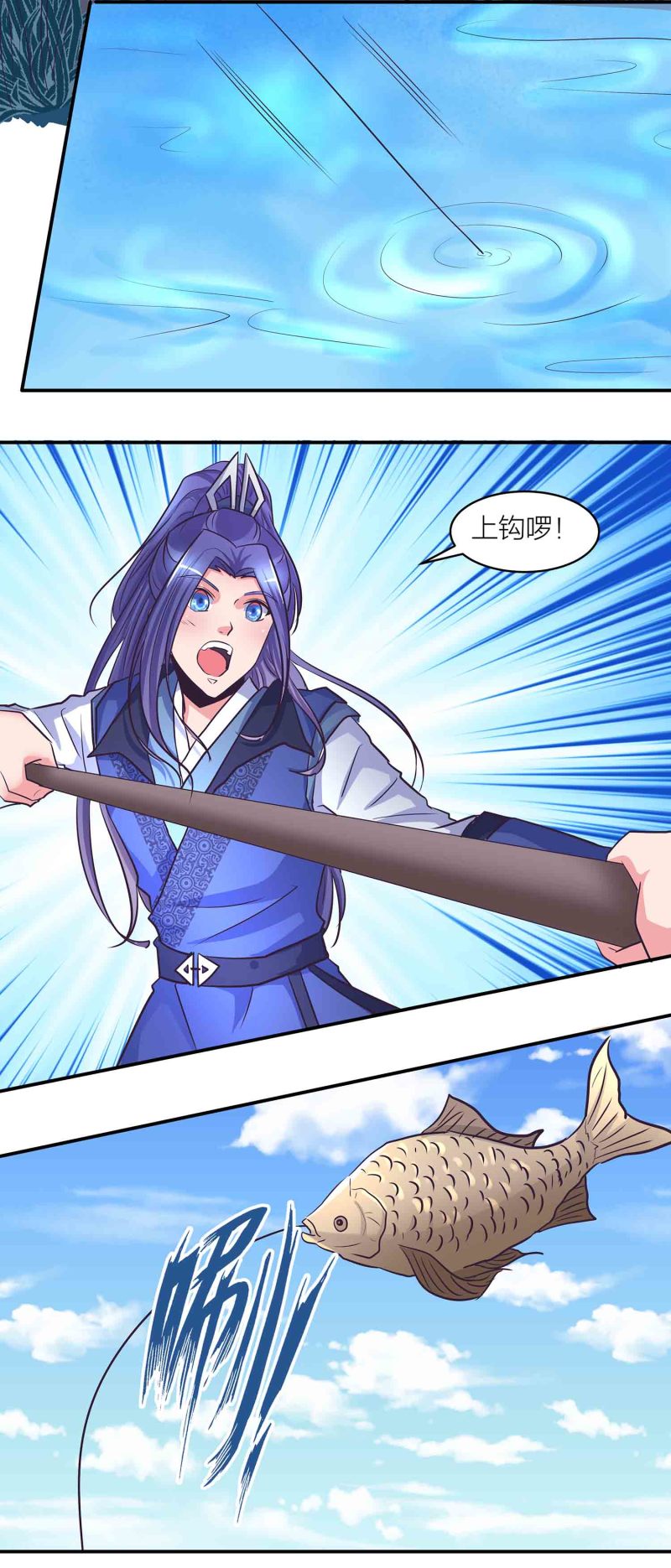 第198话 存在的意义-第193话