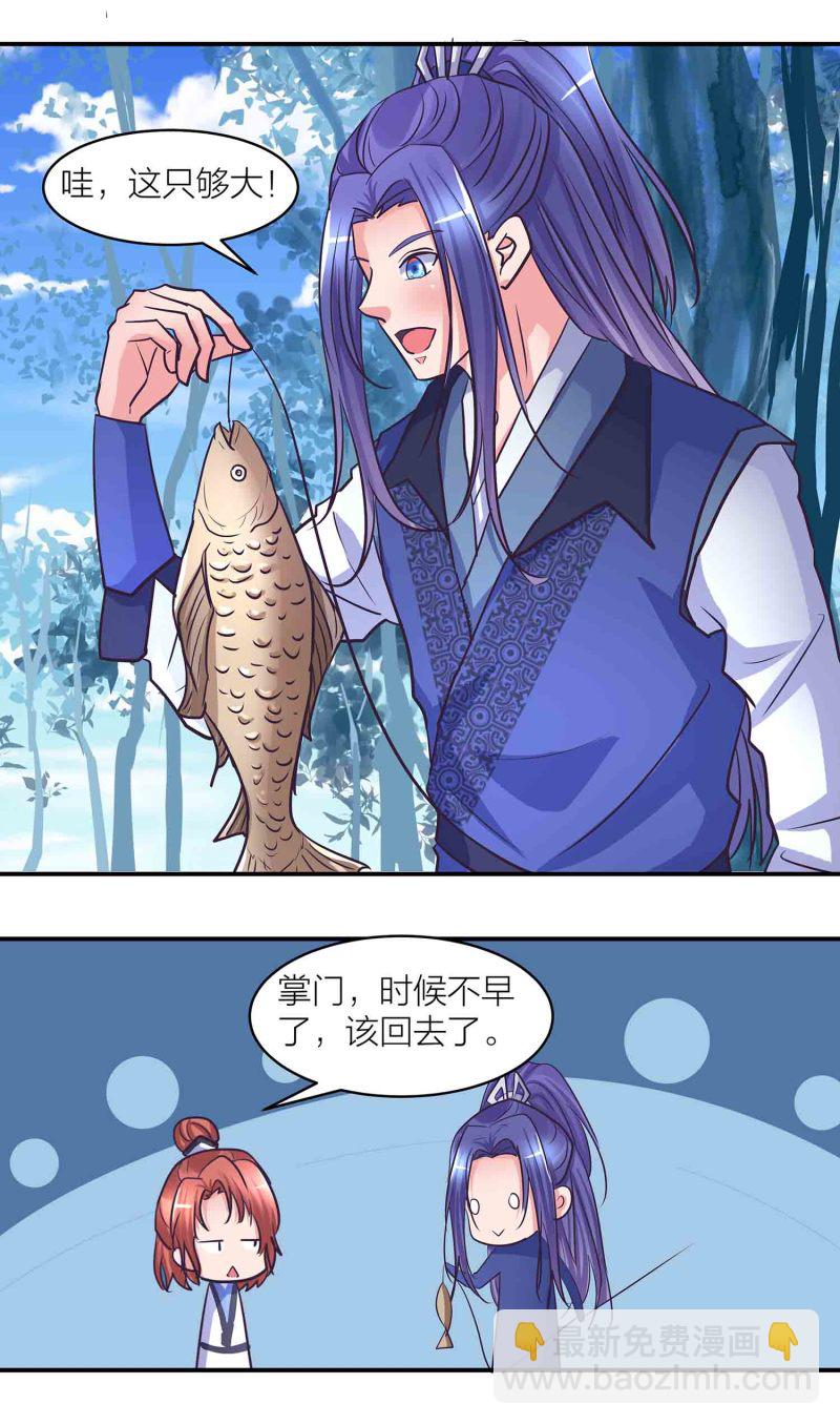 第198话 存在的意义-第193话