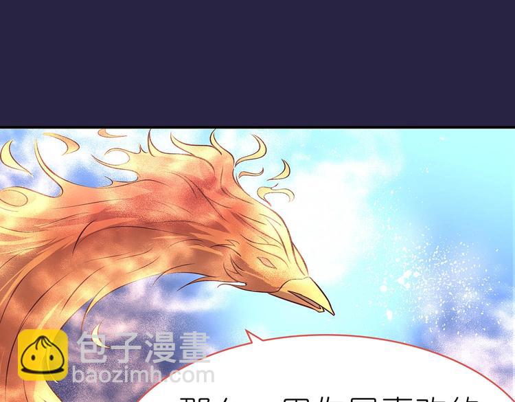 第23话 情窦初开的威力(1/2)-第23话