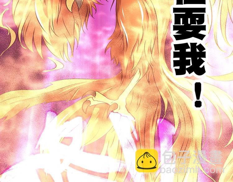 第23话 情窦初开的威力(1/2)-第23话