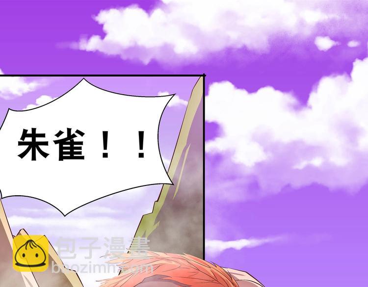 第23话 情窦初开的威力(1/2)-第23话