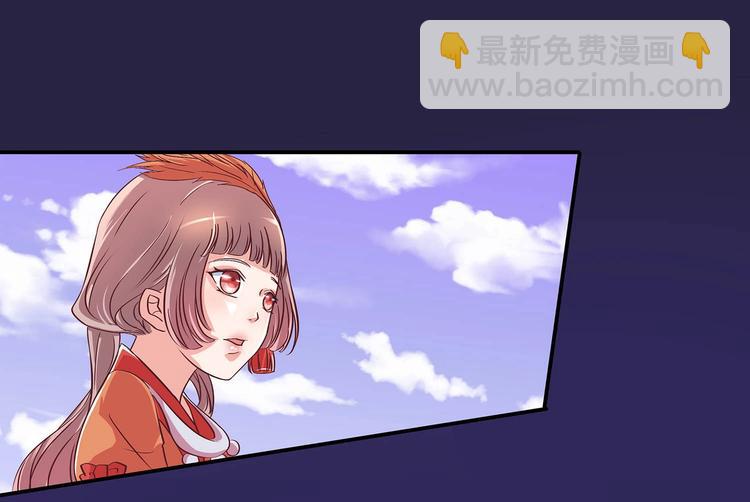 第23话 情窦初开的威力(1/2)-第23话