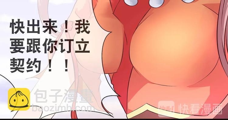 第23话 情窦初开的威力(1/2)-第23话