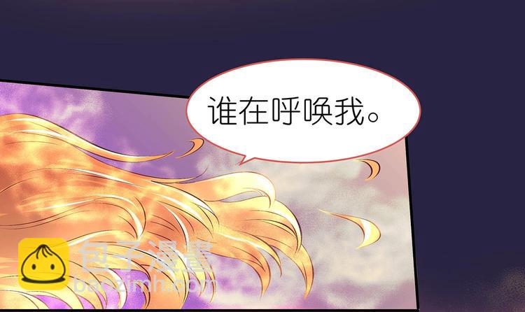 第23话 情窦初开的威力(1/2)-第23话