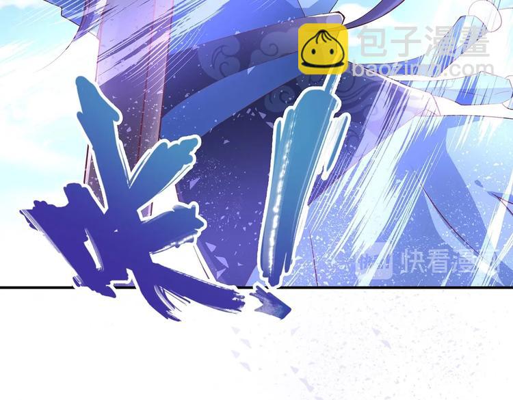 第26话 小试身手(1/2)-第27话