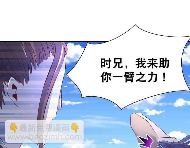 第26话 小试身手(1/2)-第27话