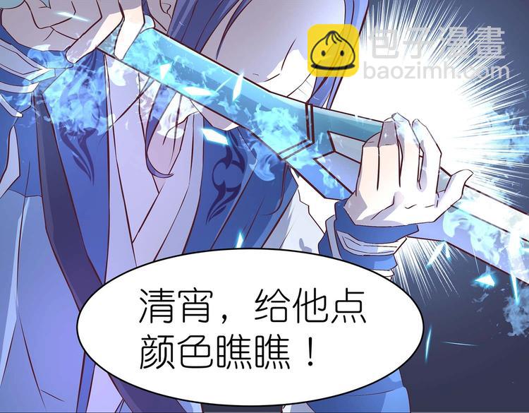 第26话 小试身手(1/2)-第27话