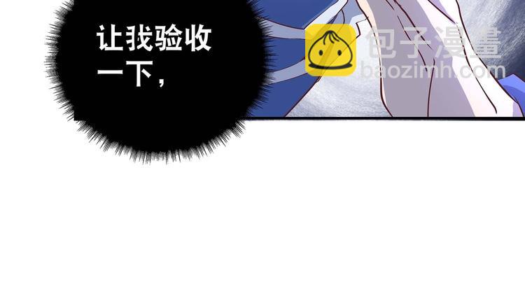 第26话 小试身手(1/2)-第27话