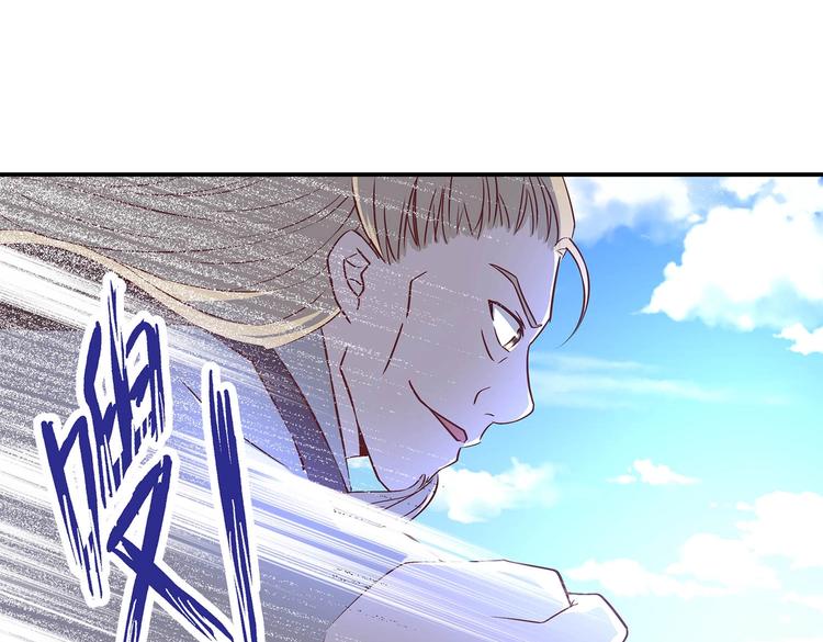 第28话 你配吗(1/2)-第29话