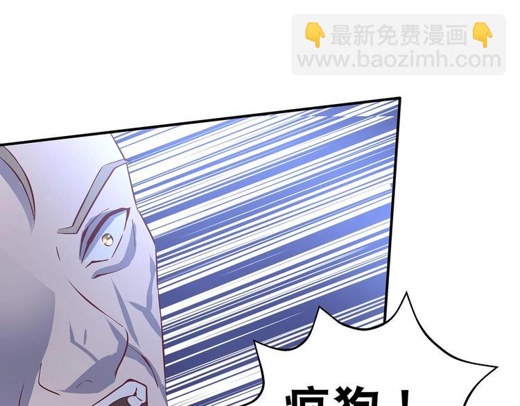 第28话 你配吗(1/2)-第29话