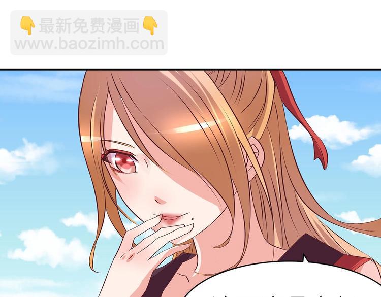 第28话 你配吗(1/2)-第29话