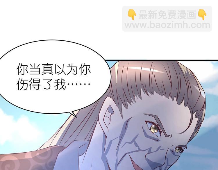 第28话 你配吗(1/2)-第29话