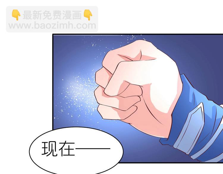 第28话 你配吗(1/2)-第29话