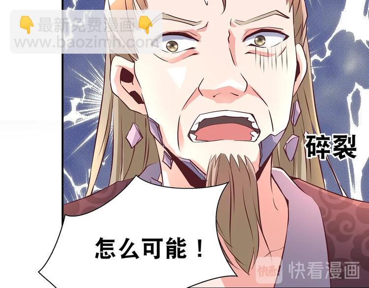 第28话 你配吗(1/2)-第29话