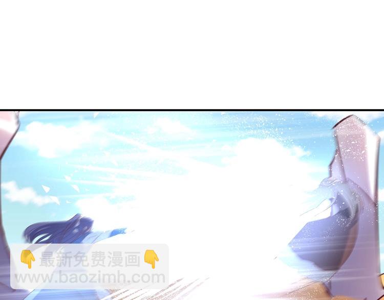 第28话 你配吗(1/2)-第29话