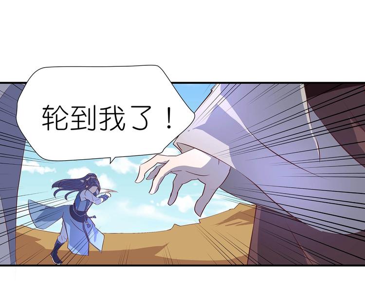 第28话 你配吗(1/2)-第29话