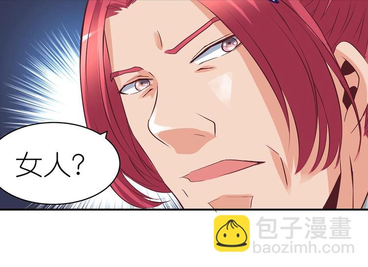 第30话 再遇凤妃卿(1/2)-第31话