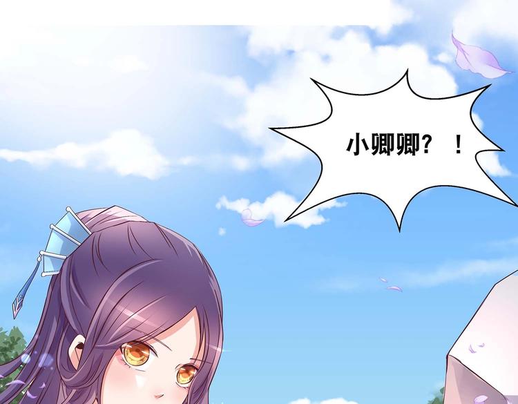 第30话 再遇凤妃卿(1/2)-第31话